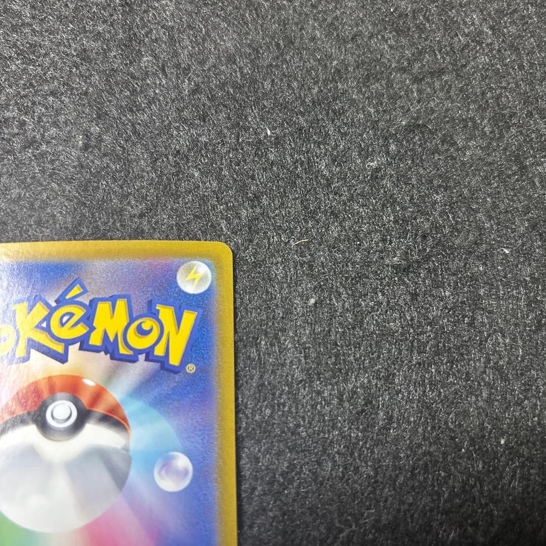 専用　ミモザ　ブラッキー