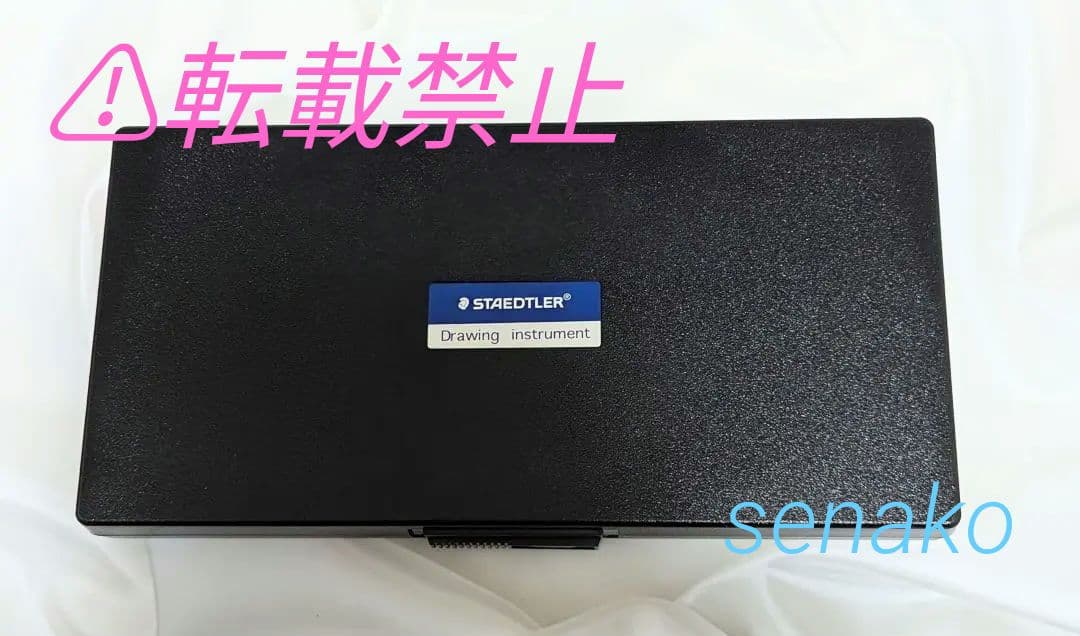 ステッドラー　マルス・コンパス　553−09S