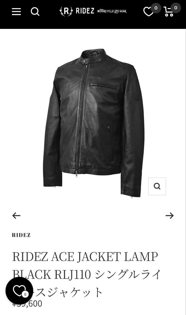 RIDEZ ACE JACKET LAMP RLJ110 ライダースジャケット