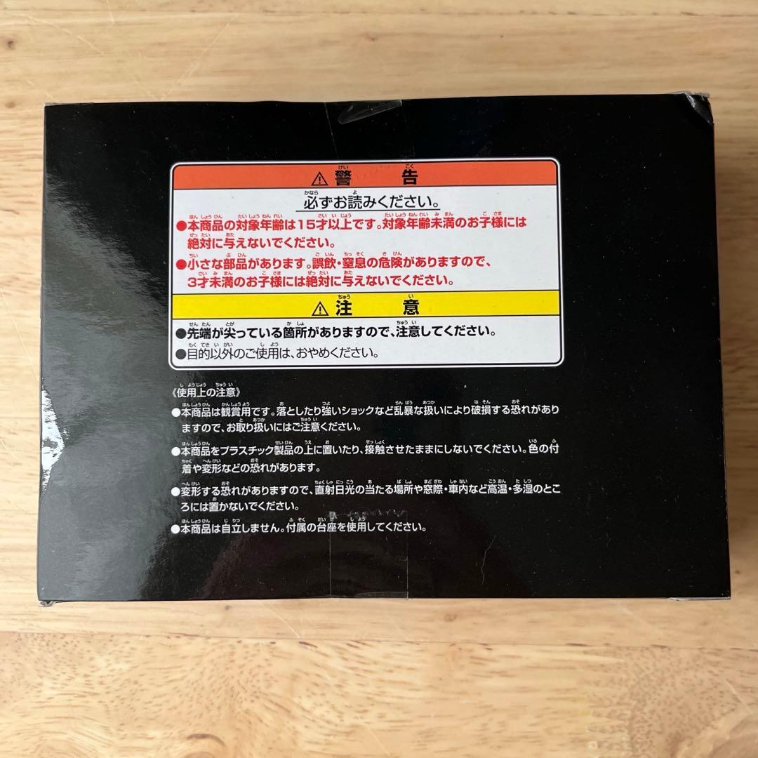 キングダム　ワールドコレクタブルフィギュア一番くじA賞王騎