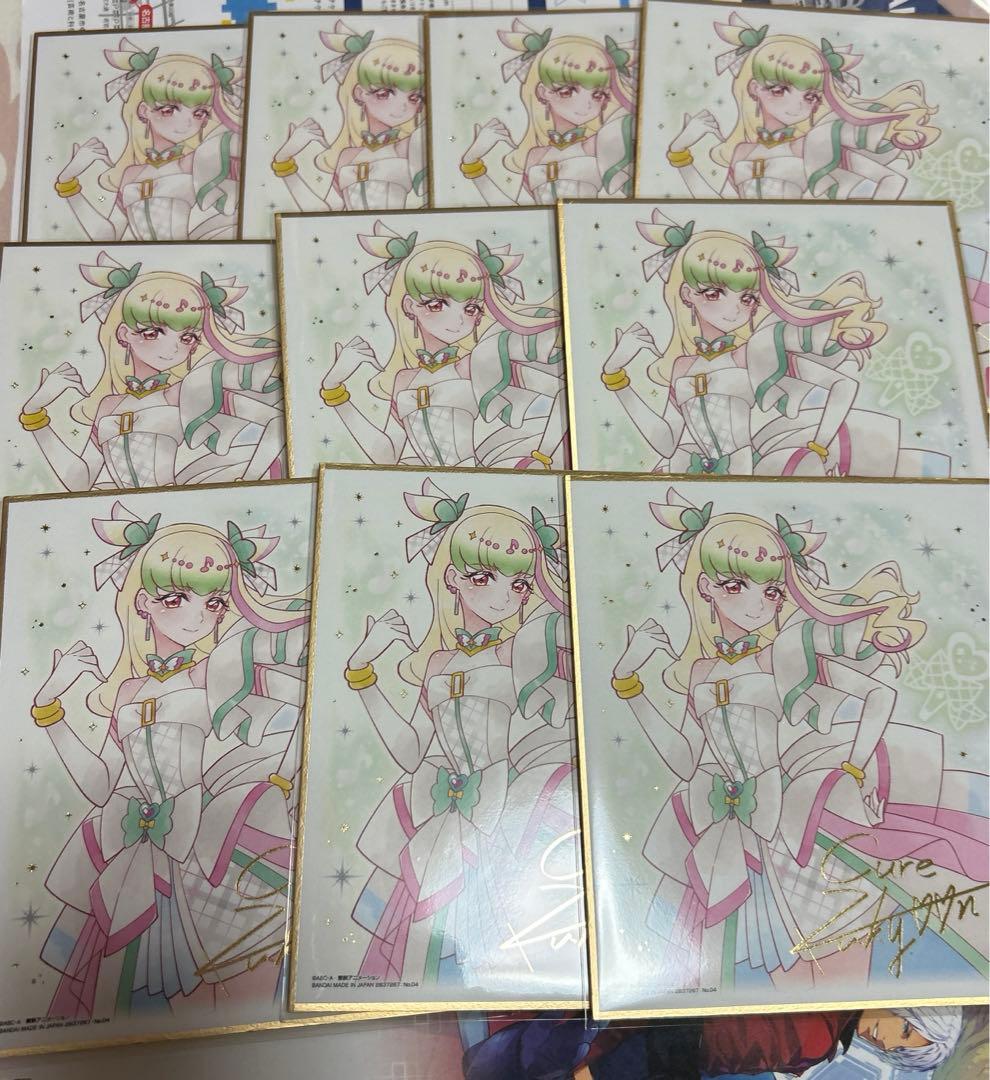 44枚プリキュア キュアズキューン　プリルン　田中ぷりん　色紙art7 色紙