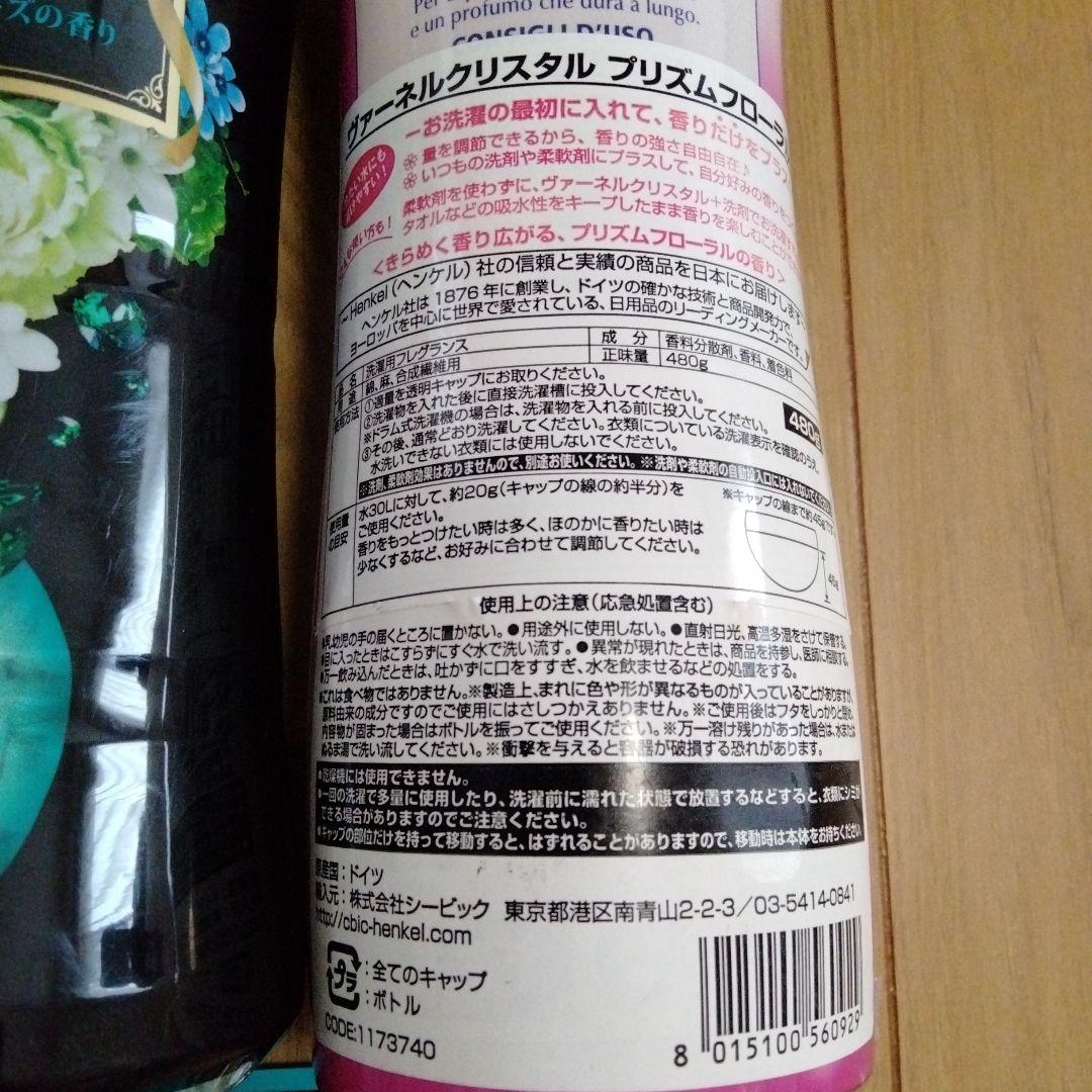 アロマジュエル 廃盤 レア エメラルドブリーズ ヴァーネルクリスタル