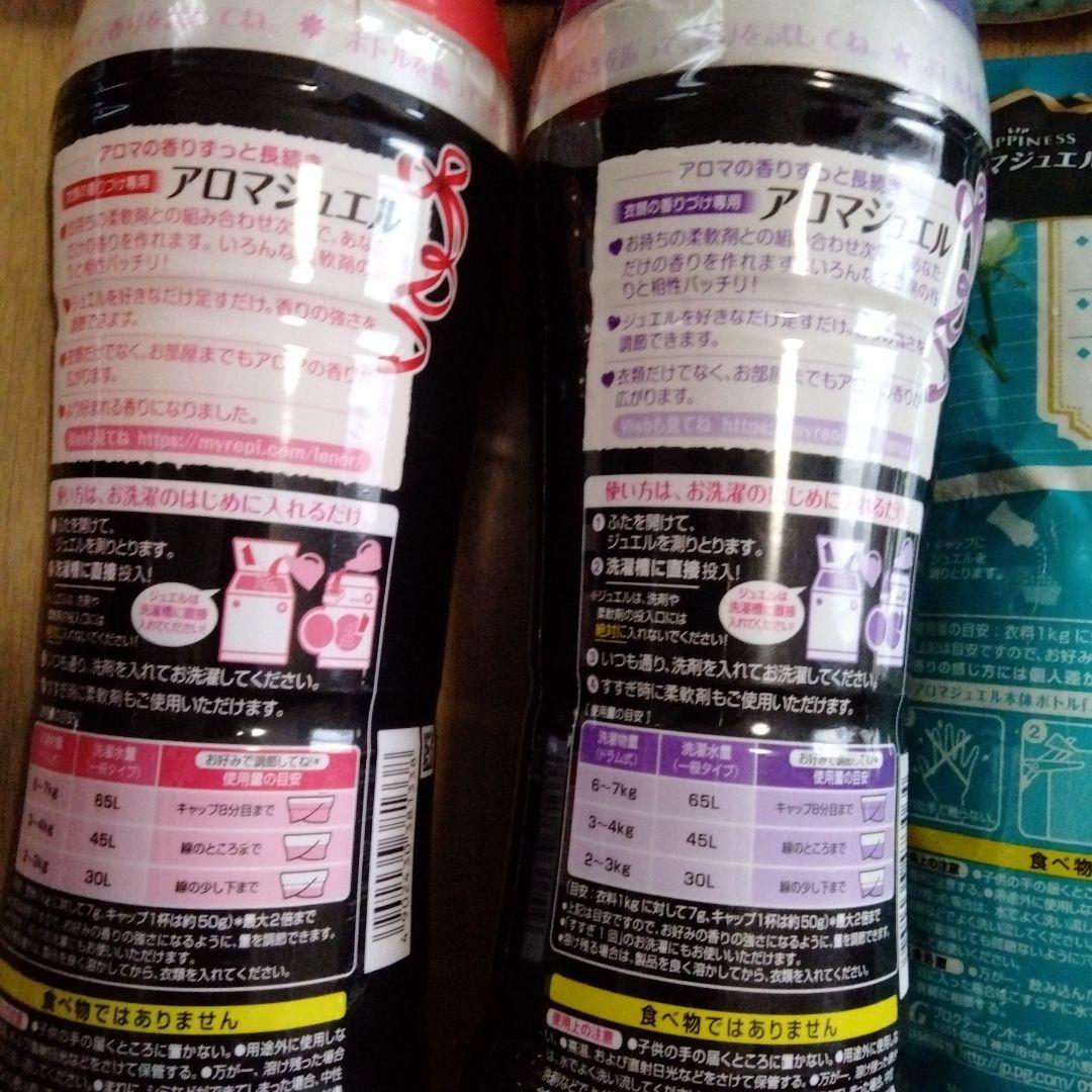 アロマジュエル 廃盤 レア エメラルドブリーズ ヴァーネルクリスタル