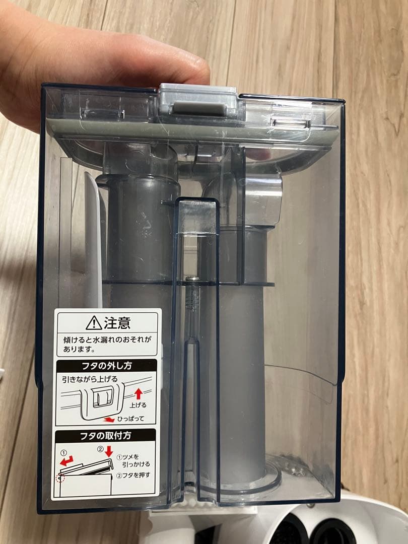 アイリスオーヤマ　リンサークリーナー　2022年度製