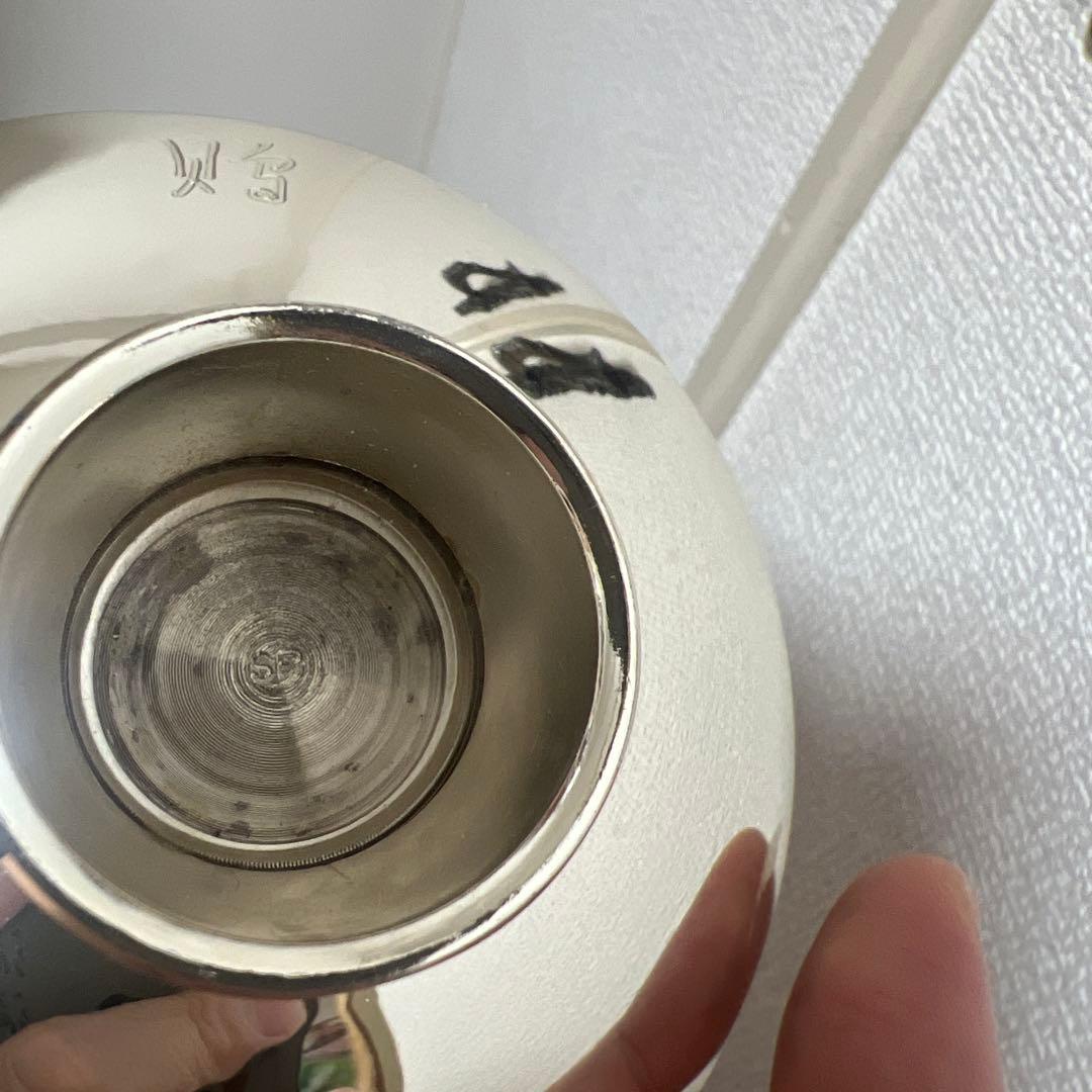 金盃　銀盃 セット