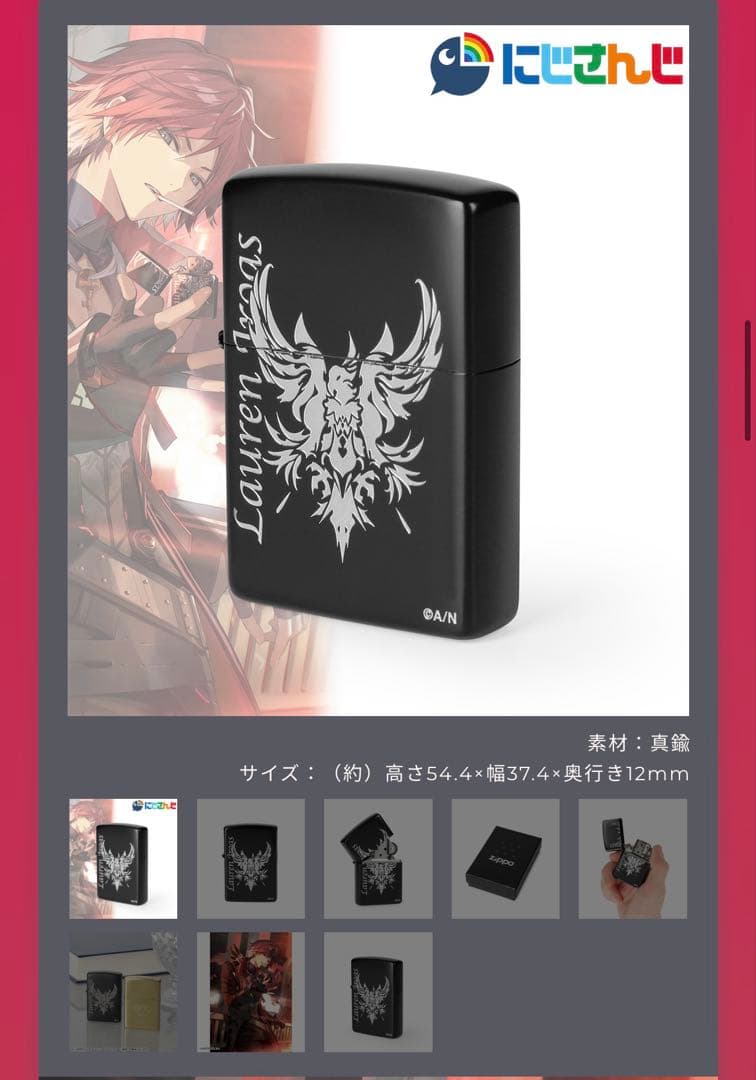 ローレン・イロアス コラボZIPPO ライター