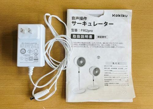 Ｊ【中古品】カキク スタンド型サーキュレーター 音声操作付き