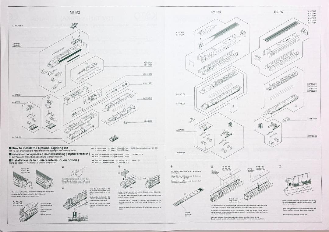 TGV Thalys (タリス) PBKA (10両セット) ＊超レア高級車両