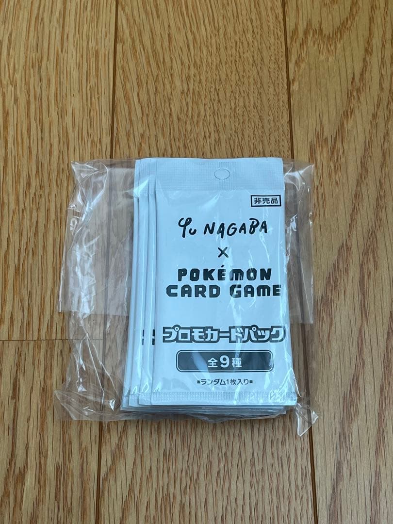 ポケモンカード Yu Nagaba 長場雄 ナガバプロモイーブイ