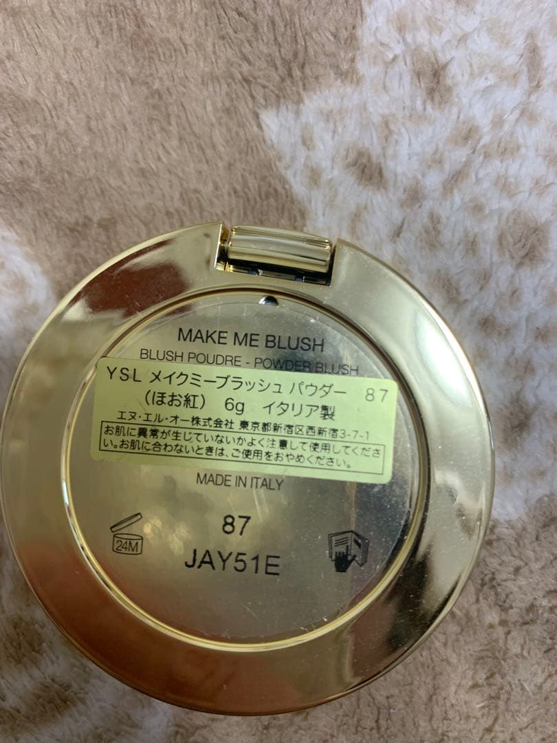【イヴ・サンローラン】YSL メイクミーブラッシュ伊勢丹限定 87 ピンクチーク