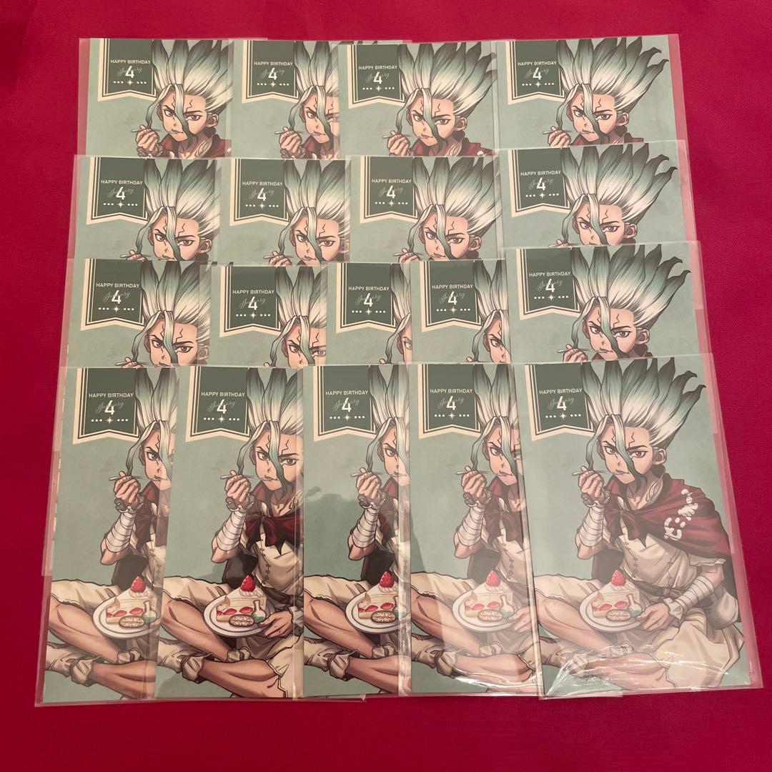 千空　バースデー　イラストカード　特典　マルイ　Dr.stone