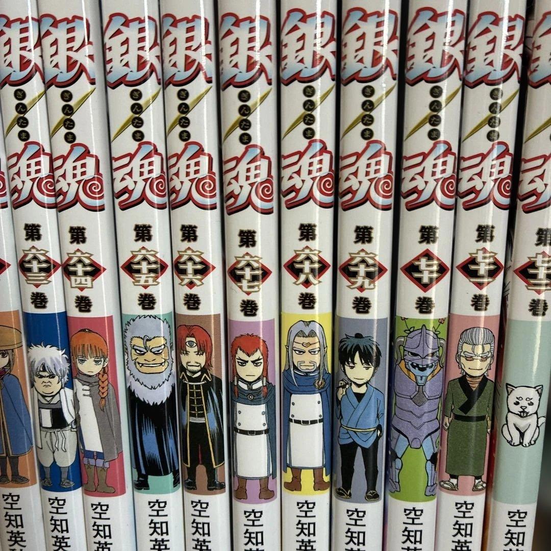 銀魂 全巻セット １巻〜７７巻