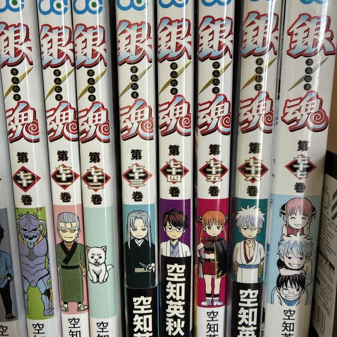 銀魂 全巻セット １巻〜７７巻