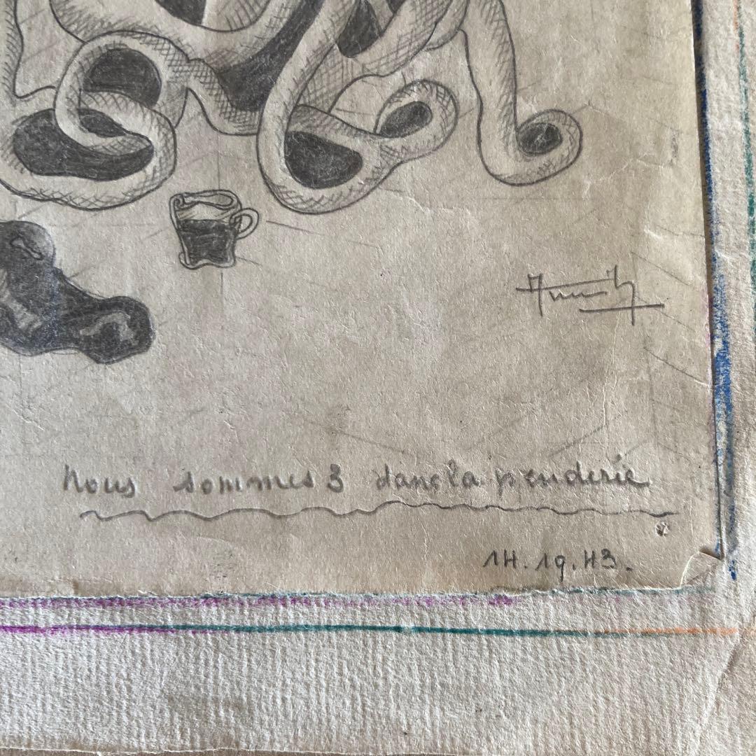 1943年unknown drawing シュールレアリズム　ビンテージパリ画家