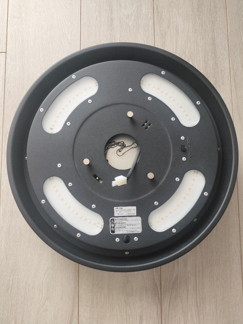 シーリングライト AW-0556E Glow 5000 アートワークスタジオ