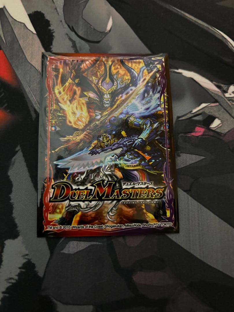 マッドロックチェスター　スリーブ70枚　旧公式