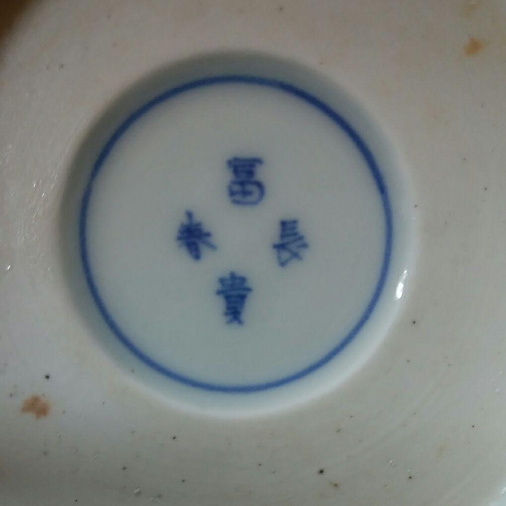 168  古伊万里　金採錦　輪花　膾皿　5客