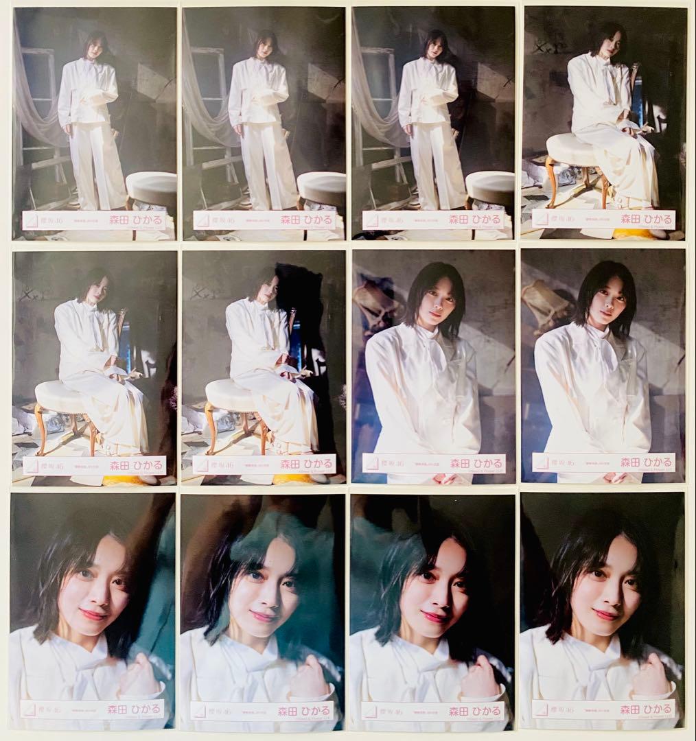 森田ひかる 生写真 190枚！まとめ売り