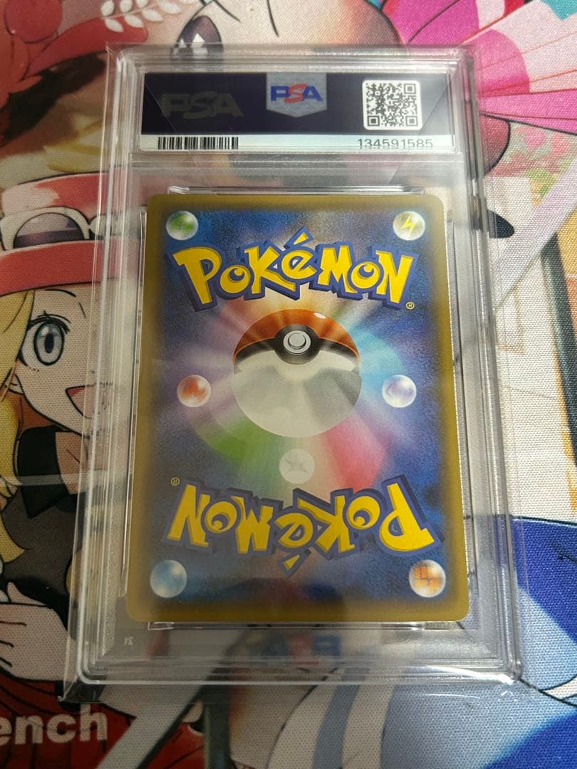 サーナイトex デルタ種　25th PSA10