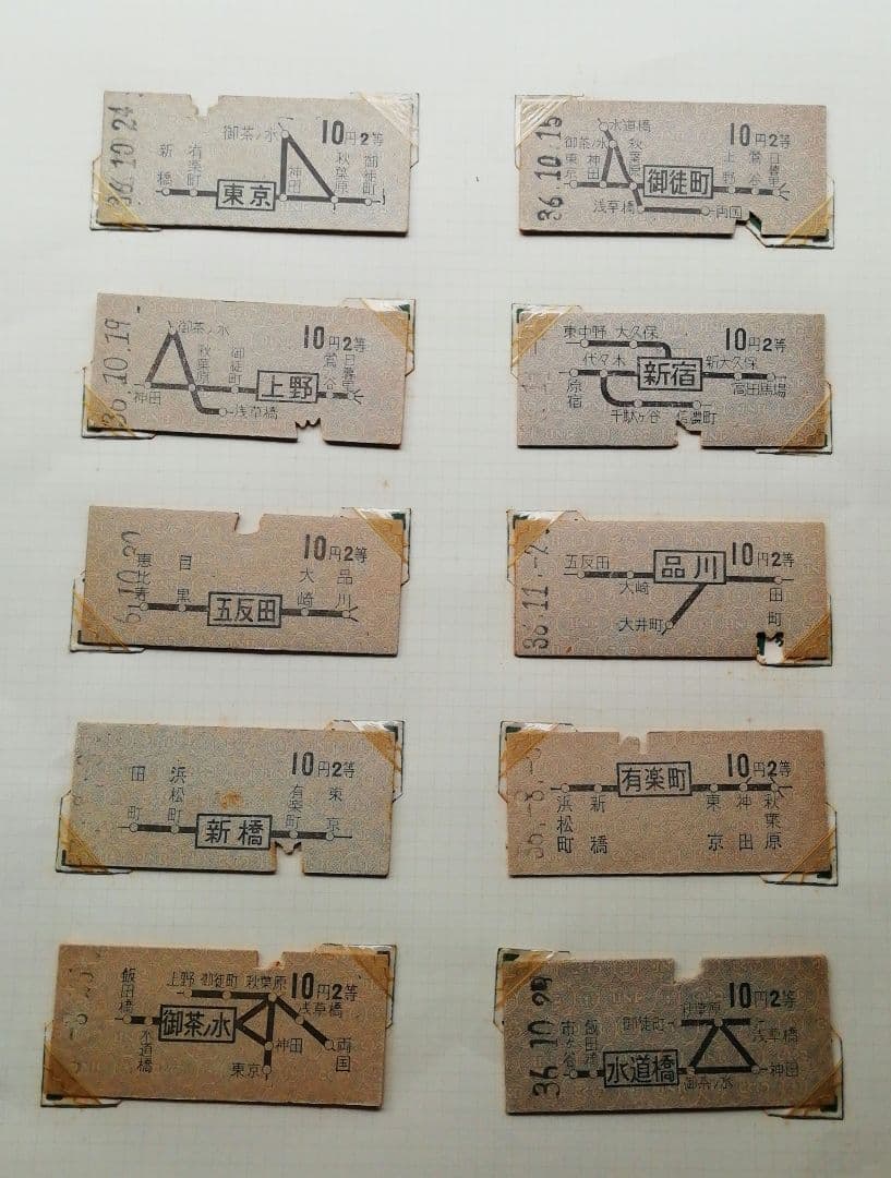 硬券切符×144枚