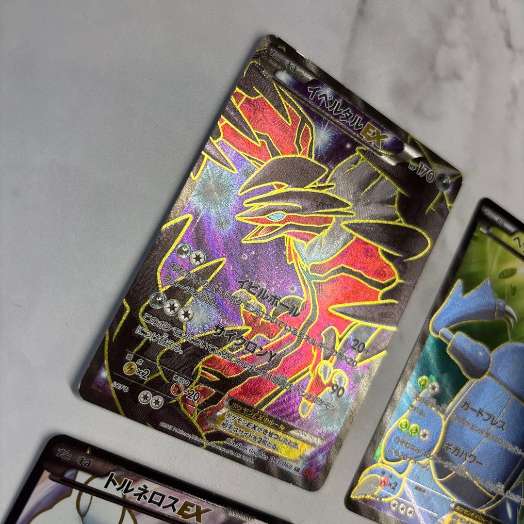 ポケモンカード　イベルタルEX・ヘラクロスEX・トルネロスEX・ドクロッグEX