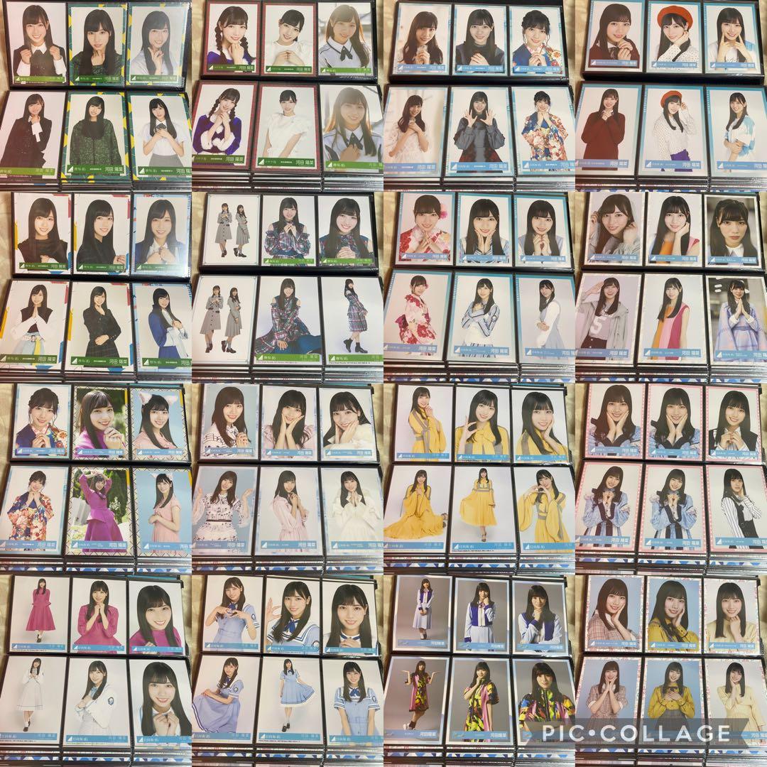 日向坂46 河田陽菜 フルコンプ 122コンプ 生写真