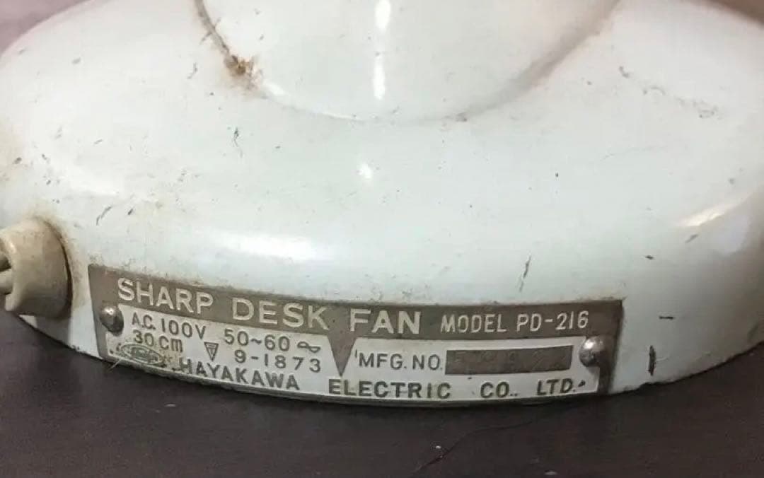 昭和レトロ シャープ 扇風機 動作確認済み