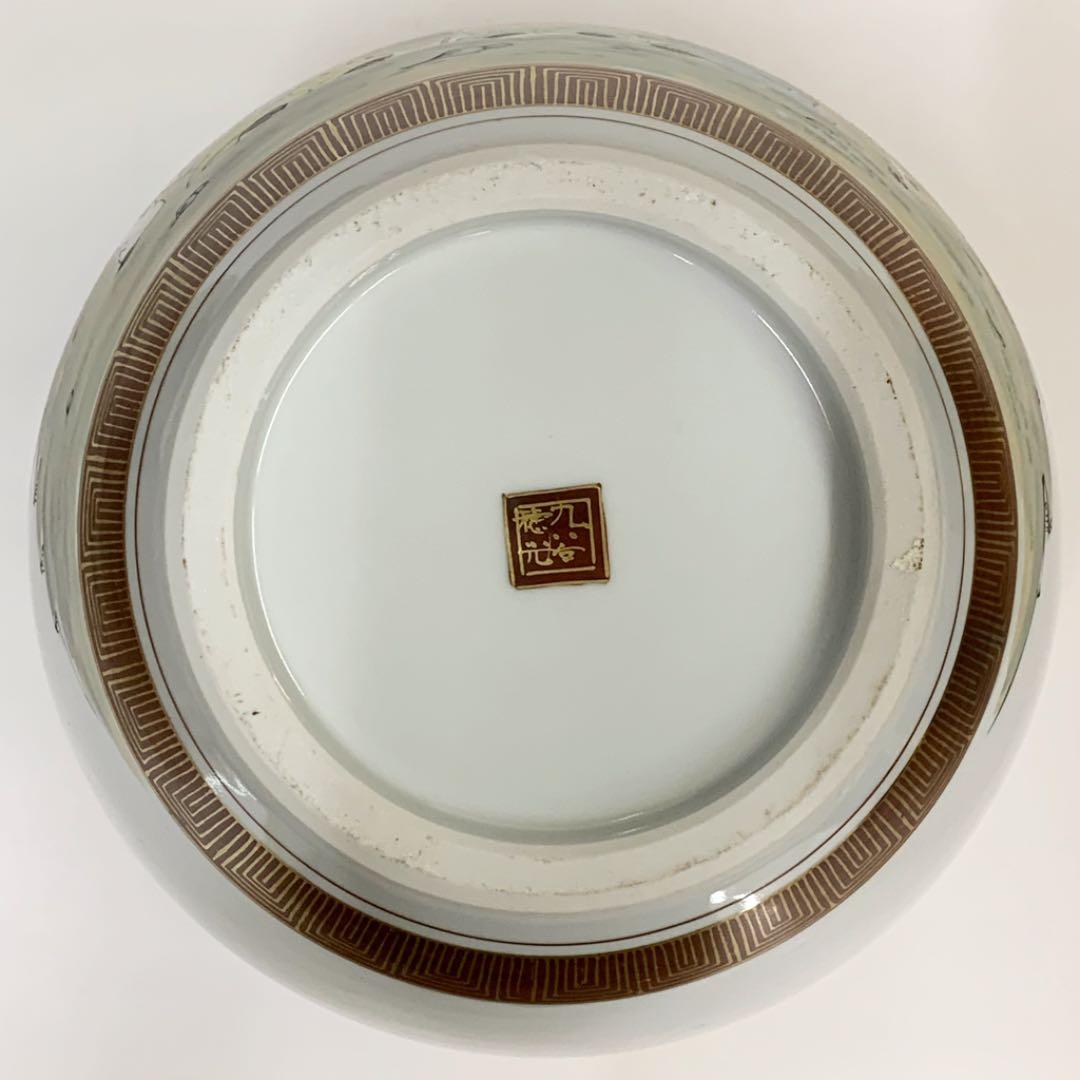 【花瓶14】九谷焼　三賢人図　8号　穂光