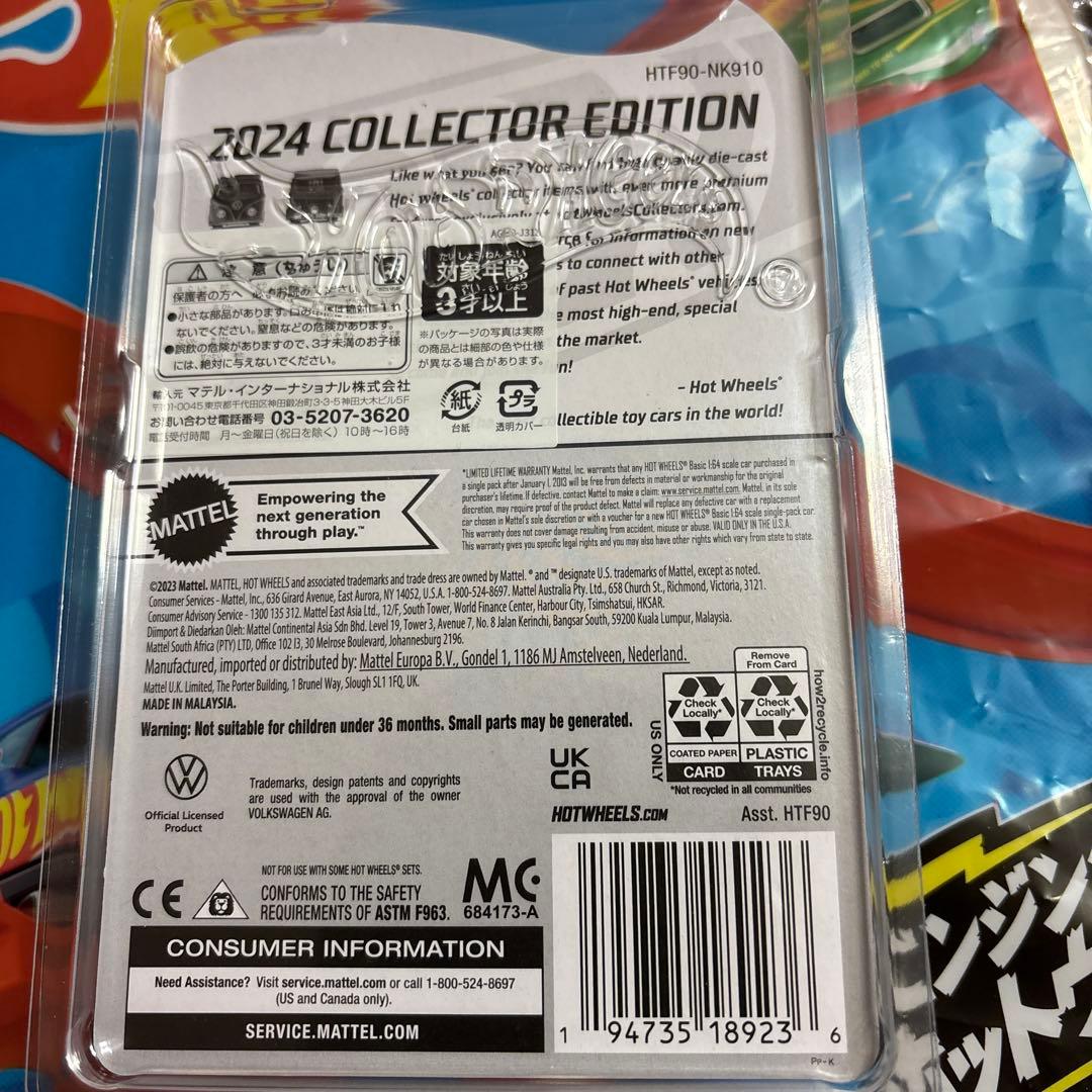 Hot Wheels Surf Shop 2024 コレクターエディション