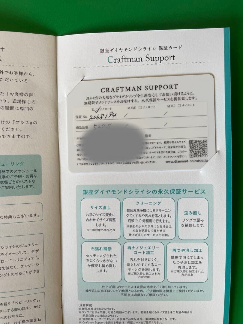 銀座ダイヤモンドシライシリング　4℃ペアリング　4点セット