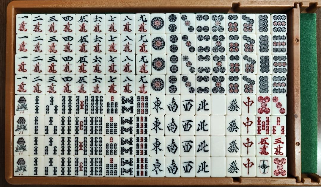 Yuta S　青　黄色セット 麻雀牌　アモス　アルティマ　ケース付