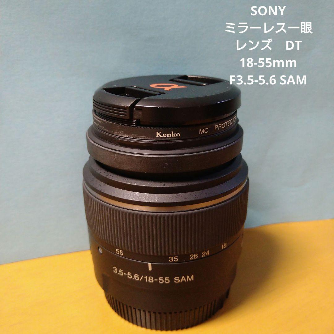 SONY ミラーレス一眼レンズ　DT 18-55mm F3.5-5.6 SAM
