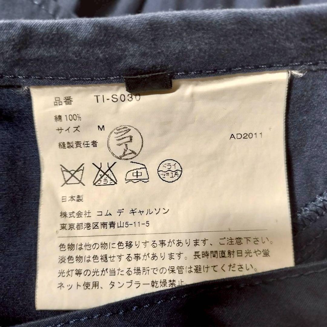 AD2011トリココムデギャルソン アシンメトリースカート フレア ミルフィーユ