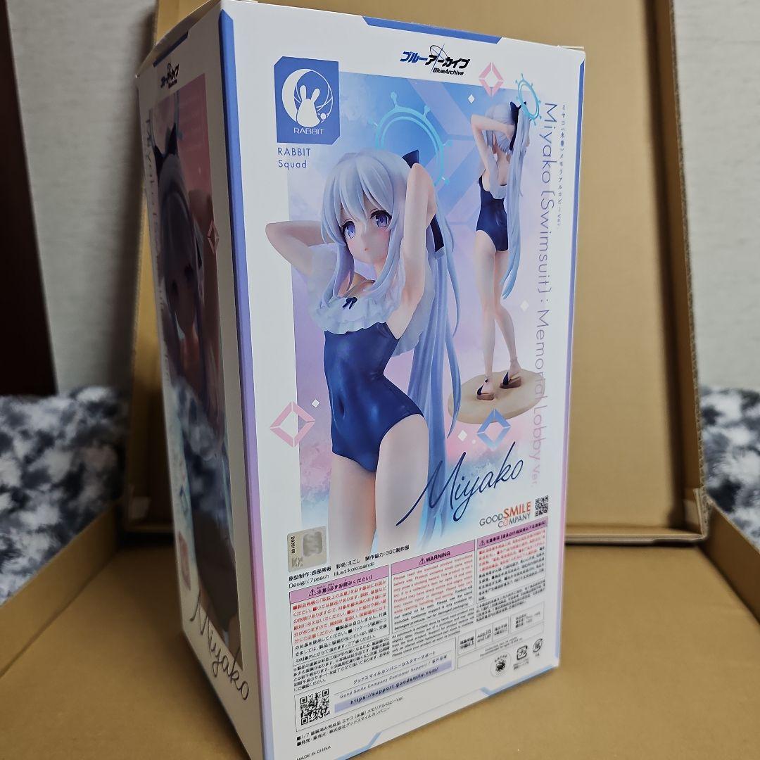 ブルーアーカイブ　ミヤコ(水着)　メモリアルロビーVer.　1/7　フィギュア