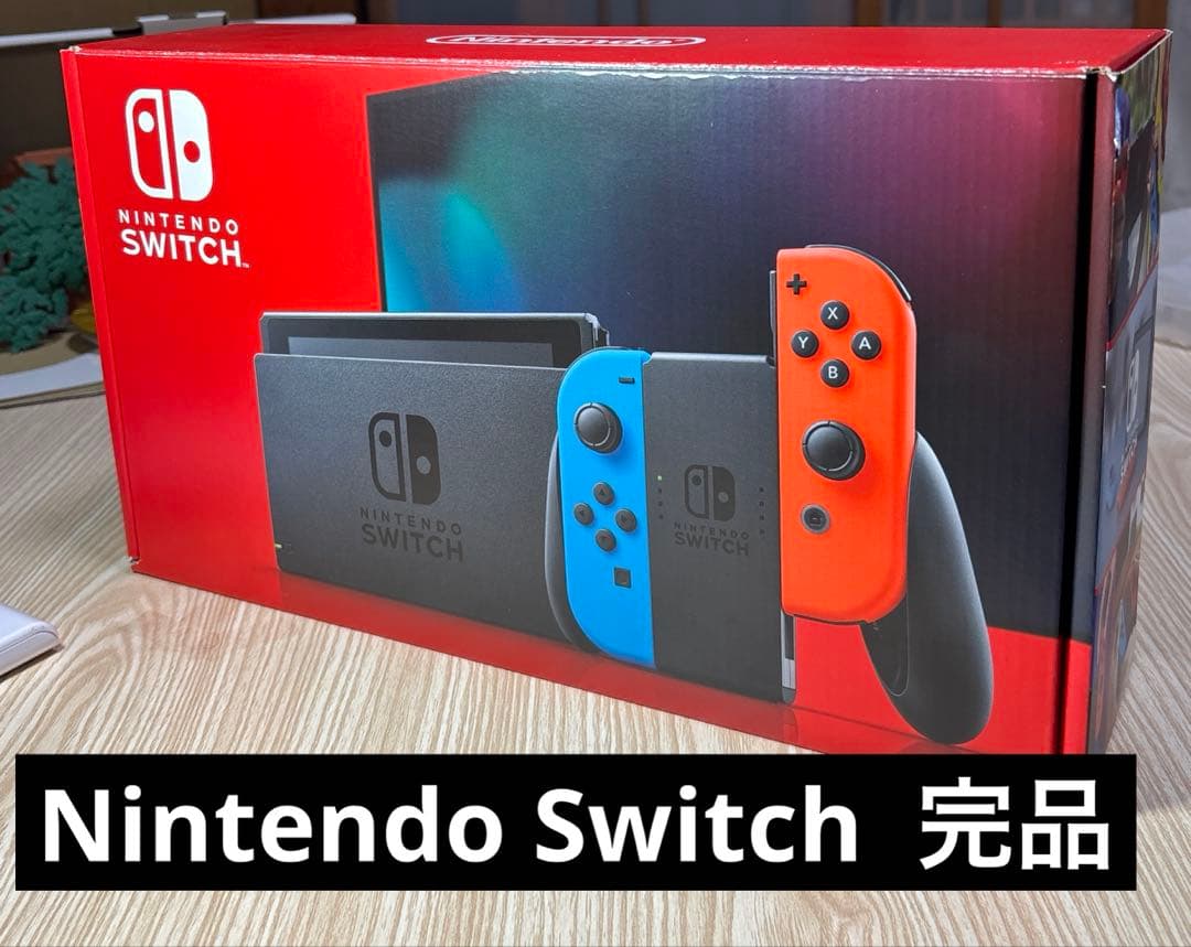 Nintendo Switch 本体　完品　美品