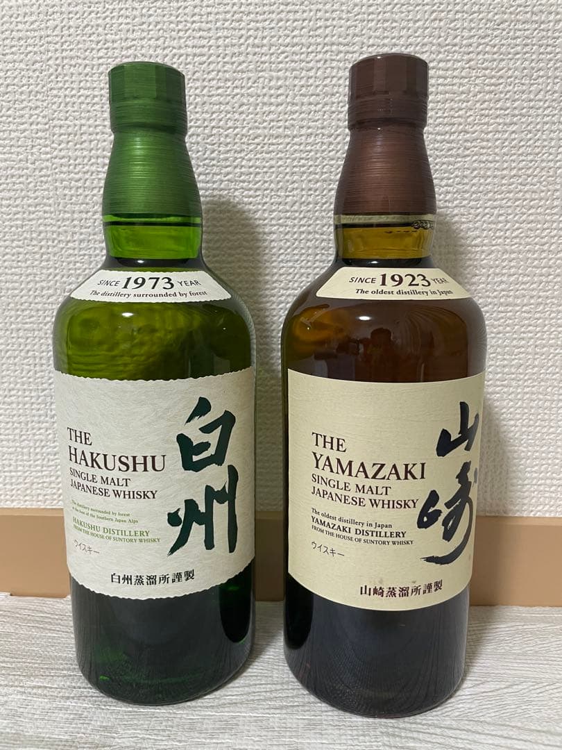 白州　700㎖　NV2本セット