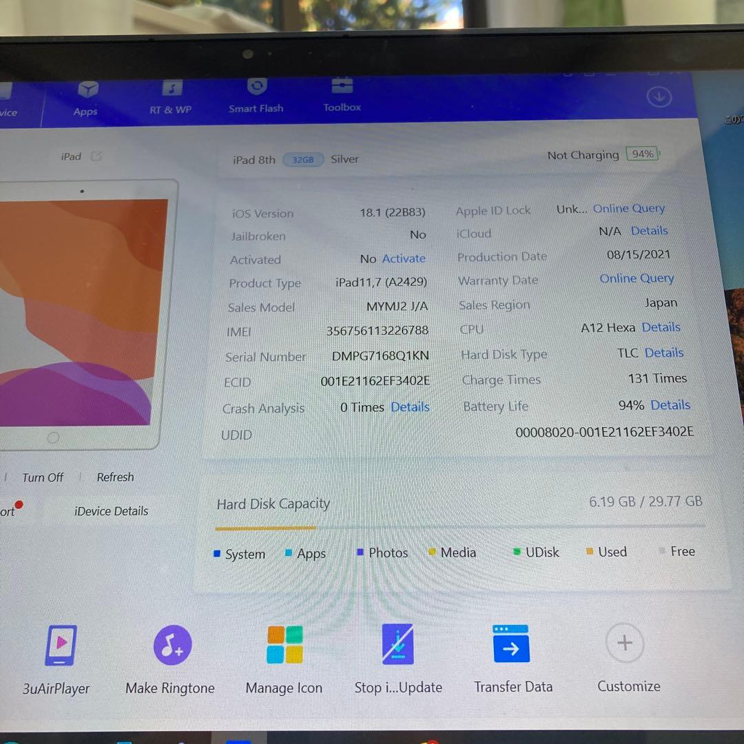 3541【早い者勝ち】電池最良好☆iPad8 第8世代 32GB SIMフリー☆