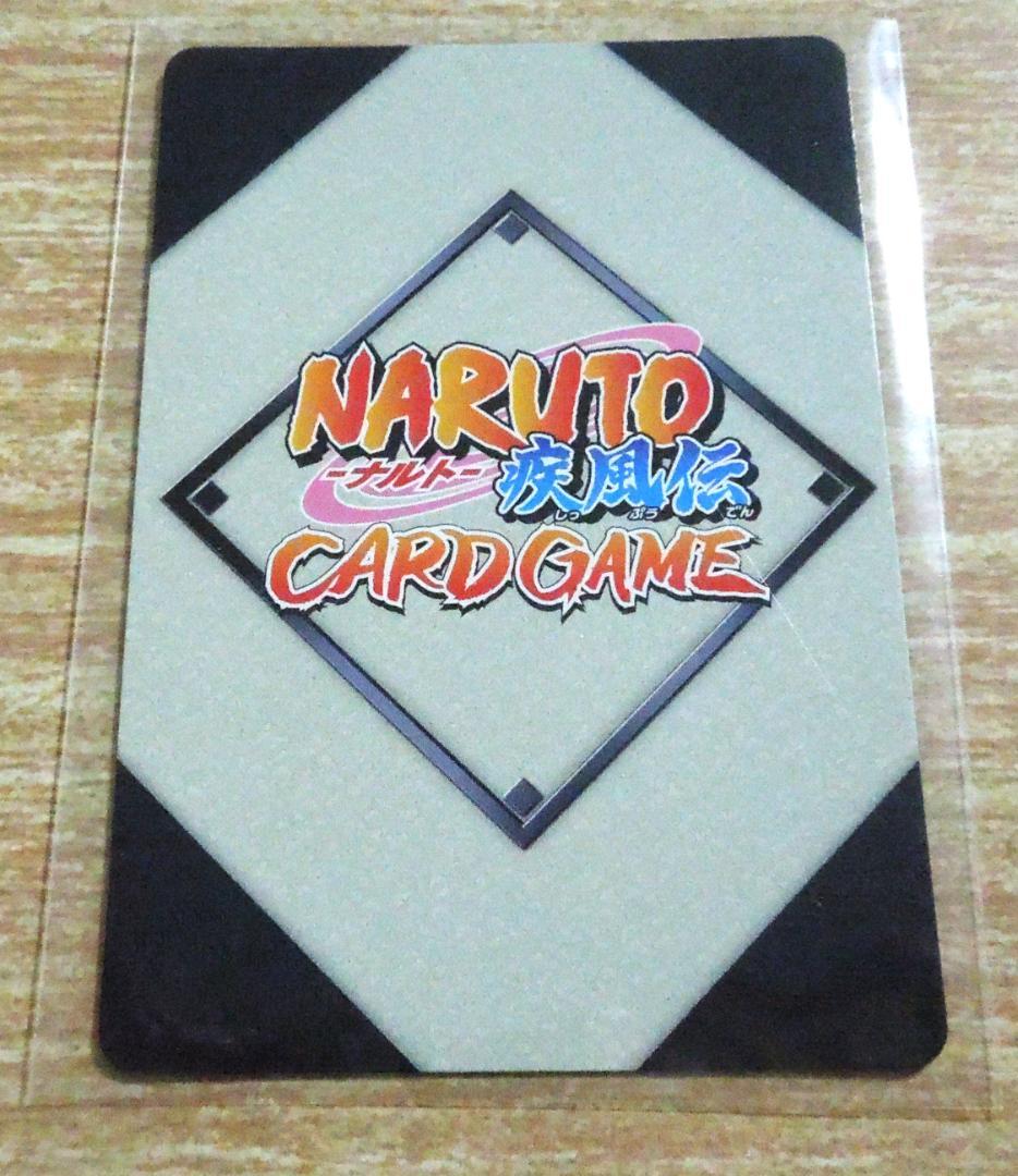 ナルトカード　我愛羅　キラ　レア　ナルト疾風伝　カードゲーム