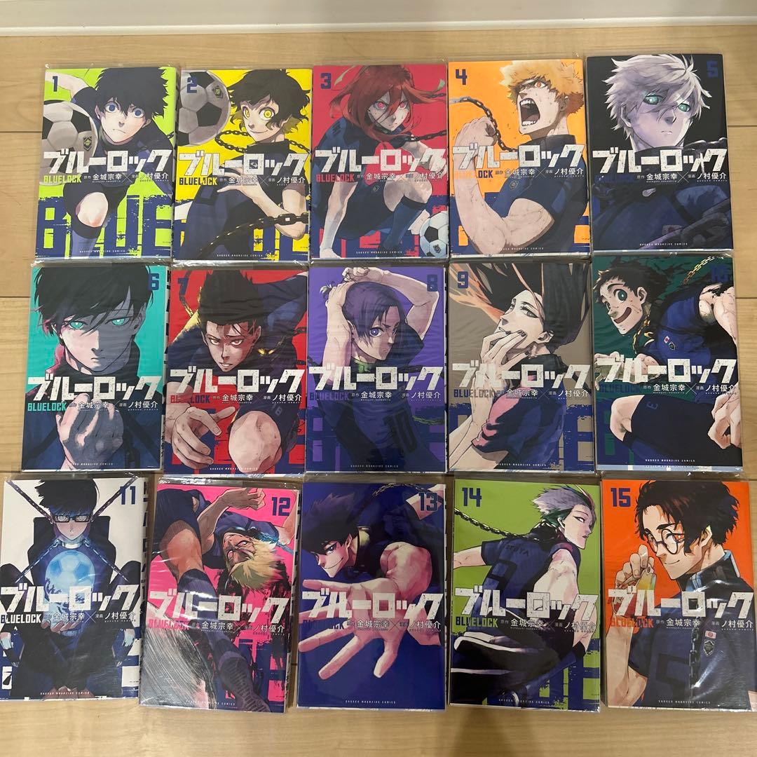 ブルーロック 1〜31巻