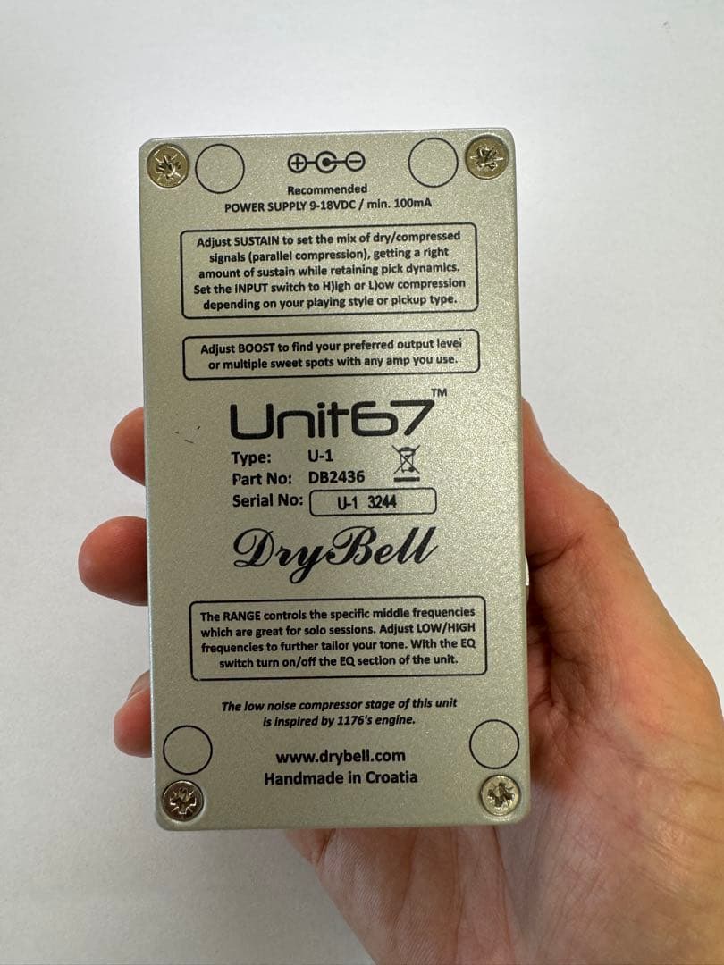 【美品】DryBell Unit67 箱・保証書付き【数回のみ使用】