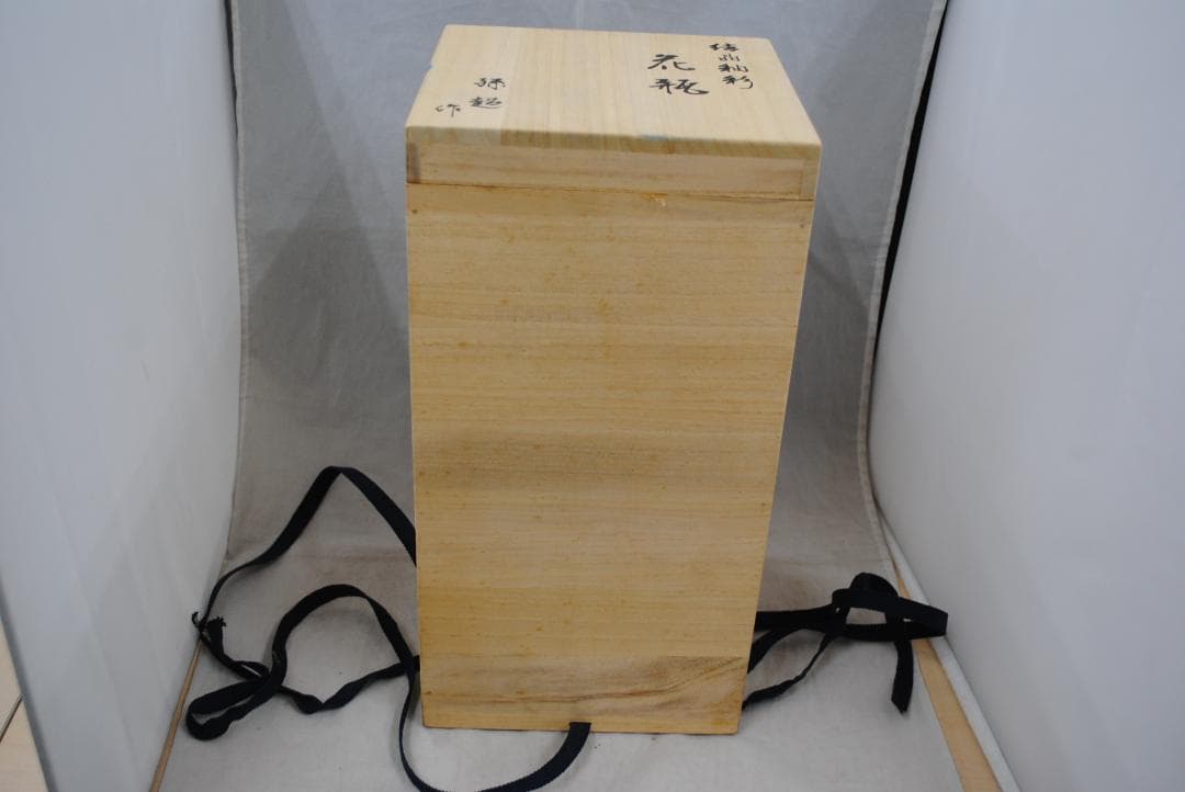 [1781]花器 彩墨結晶釉 孫超作　台湾　中国美術　古玩　陶磁器　花瓶　箱付き