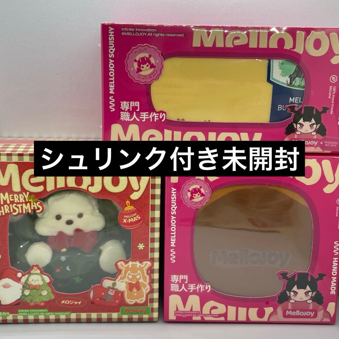 Mellojoyスクイーズ 贅沢スフレ チョコ クリスマスパピーゆきこ バター