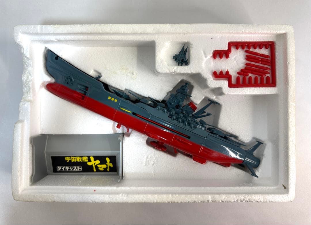 野村トーイ 1/850 ダイキャストモデル 宇宙戦艦ヤマト 05208-3800