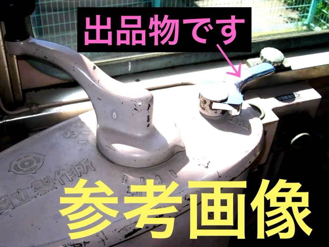 路面電車   逆転ハンドル   鉄道廃品　鉄道部品　チンチン電車