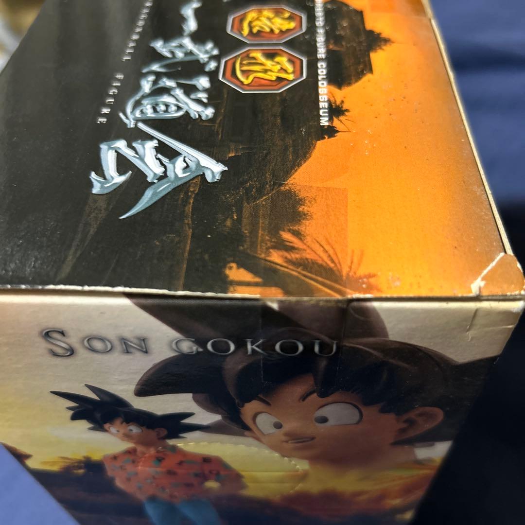 ドラゴンボール　造形天下一武道会　其之一　SONGOKOU 孫悟空　箱あり未開封