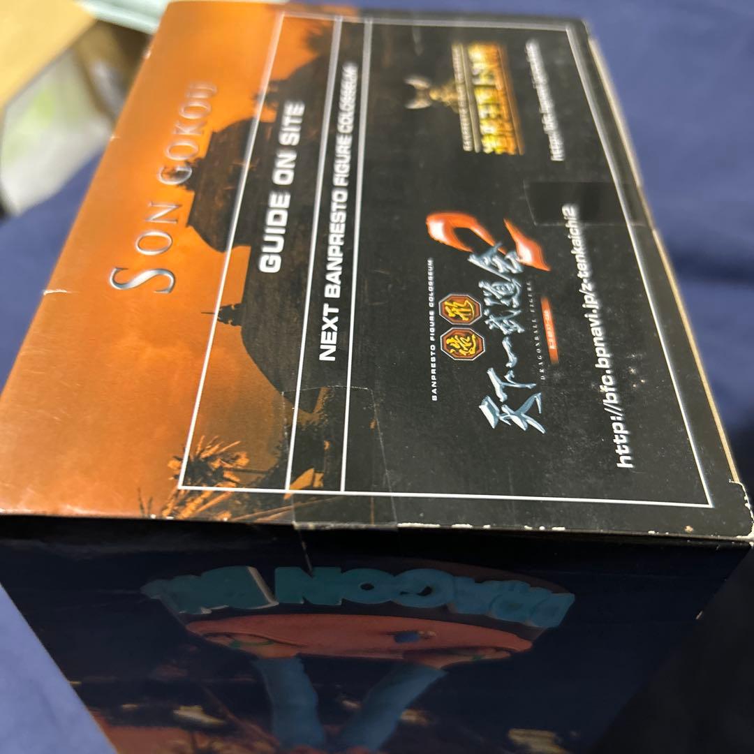 ドラゴンボール　造形天下一武道会　其之一　SONGOKOU 孫悟空　箱あり未開封