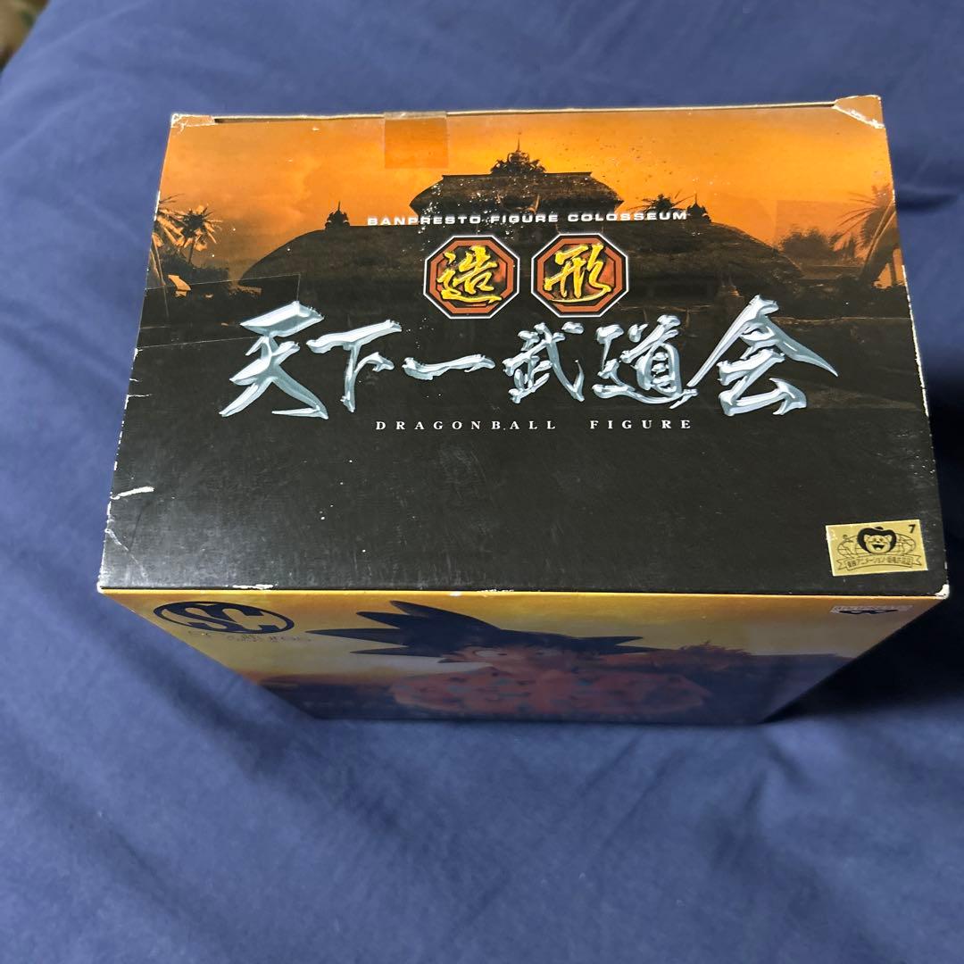 ドラゴンボール　造形天下一武道会　其之一　SONGOKOU 孫悟空　箱あり未開封