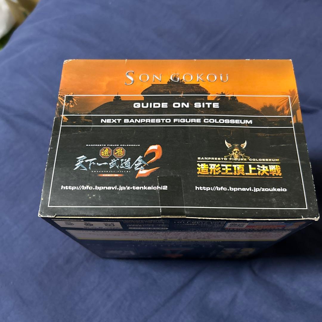 ドラゴンボール　造形天下一武道会　其之一　SONGOKOU 孫悟空　箱あり未開封
