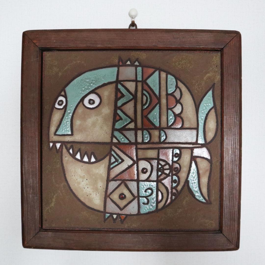 フランスビンテージ壁掛け　セラミックフィッシュ　陶器　魚