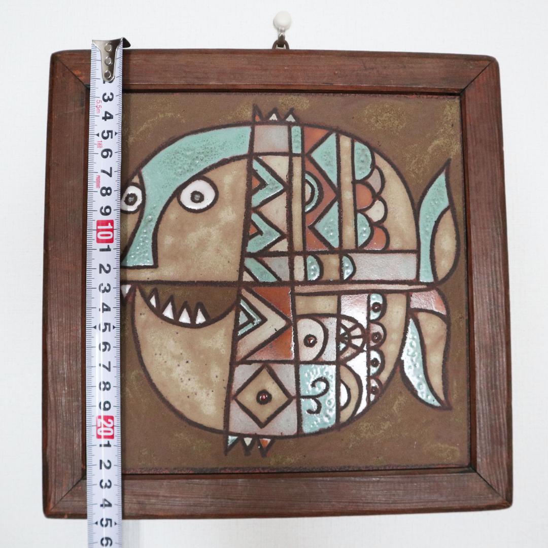 フランスビンテージ壁掛け　セラミックフィッシュ　陶器　魚